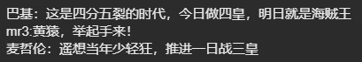 我是一个要当上海贼王的男人2
