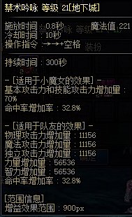奶量分享：红12神60失衡武器(12+3级)10三攻玉奶萝2