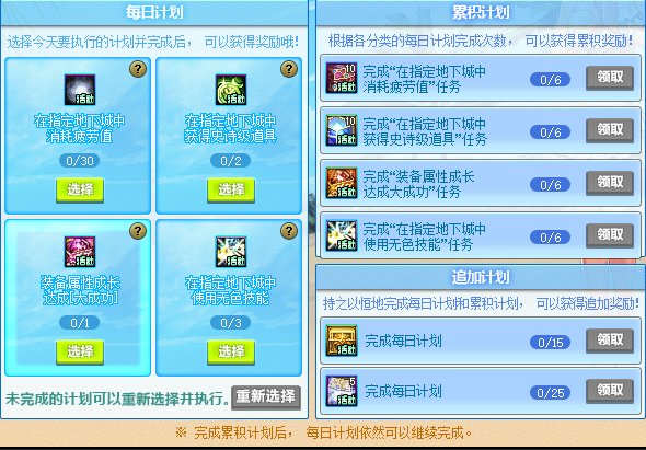 【攻略：版本活动】土罐携云镜天3来袭，通关强者之路赢梦想白金4