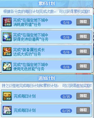 【攻略：版本活动】土罐携云镜天3来袭，通关强者之路赢梦想白金5