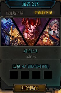 【攻略：版本活动】土罐携云镜天3来袭，通关强者之路赢梦想白金13
