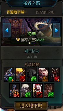 【攻略：版本活动】土罐携云镜天3来袭，通关强者之路赢梦想白金12