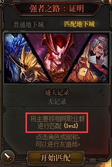【攻略：版本活动】土罐携云镜天3来袭，通关强者之路赢梦想白金16