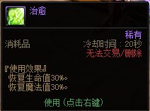 【攻略：版本活动】土罐携云镜天3来袭，通关强者之路赢梦想白金17