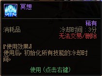 【攻略：版本活动】土罐携云镜天3来袭，通关强者之路赢梦想白金18