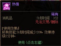 【攻略：版本活动】土罐携云镜天3来袭，通关强者之路赢梦想白金19