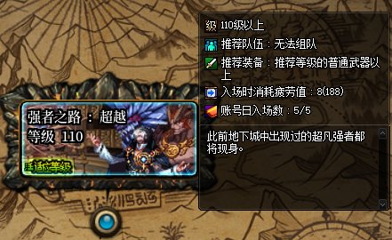 【攻略：版本活动】土罐携云镜天3来袭，通关强者之路赢梦想白金23