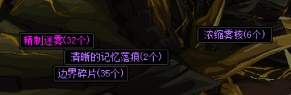 【攻略：版本活动】土罐携云镜天3来袭，通关强者之路赢梦想白金24