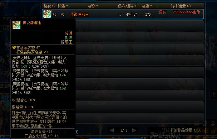 跨一奶玩家福利来了1