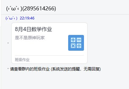 跨一奶玩家福利来了2