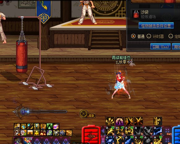 关于妖护使的CP武器每个词条属性评测11