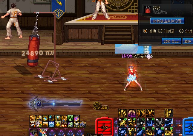 关于妖护使的CP武器每个词条属性评测12