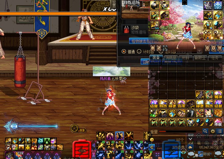 关于妖护使的CP武器每个词条属性评测18