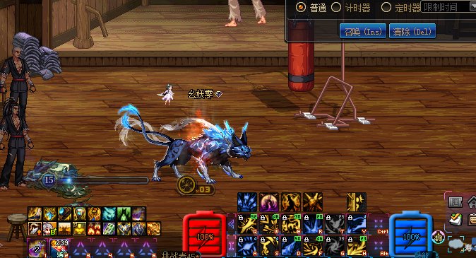 关于妖护使的CP武器每个词条属性评测19