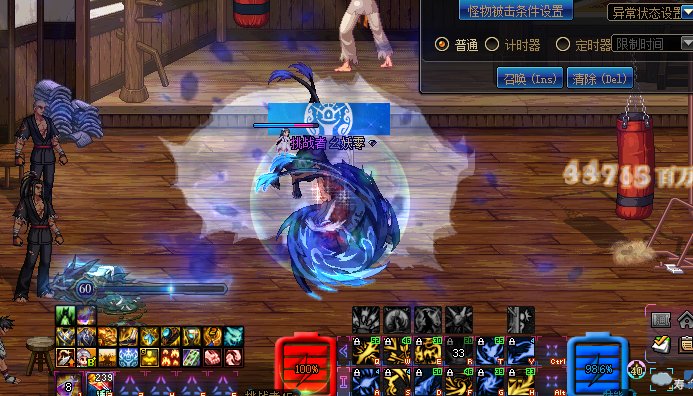 关于妖护使的CP武器每个词条属性评测24