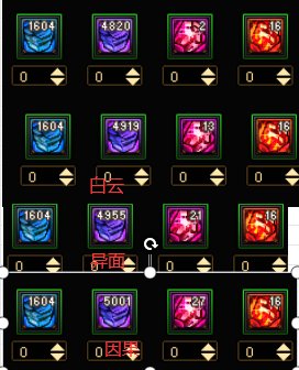 摆烂玩家，冲击神40.发现还有点难（附周常狗粮收益）1