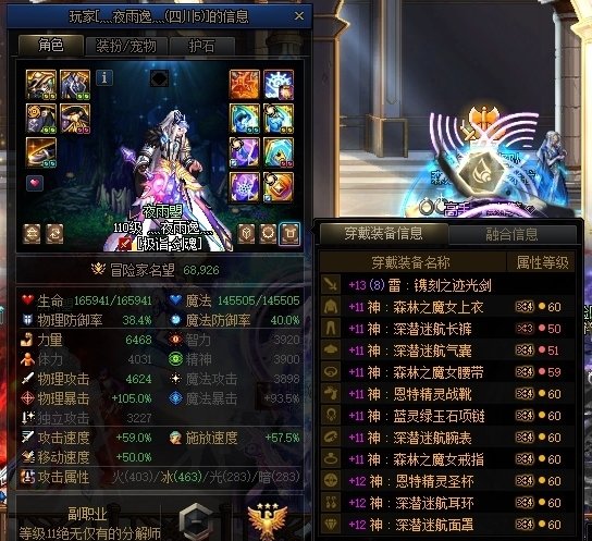 跨3A包队暗金带老板故意炸团，大家注意避坑5