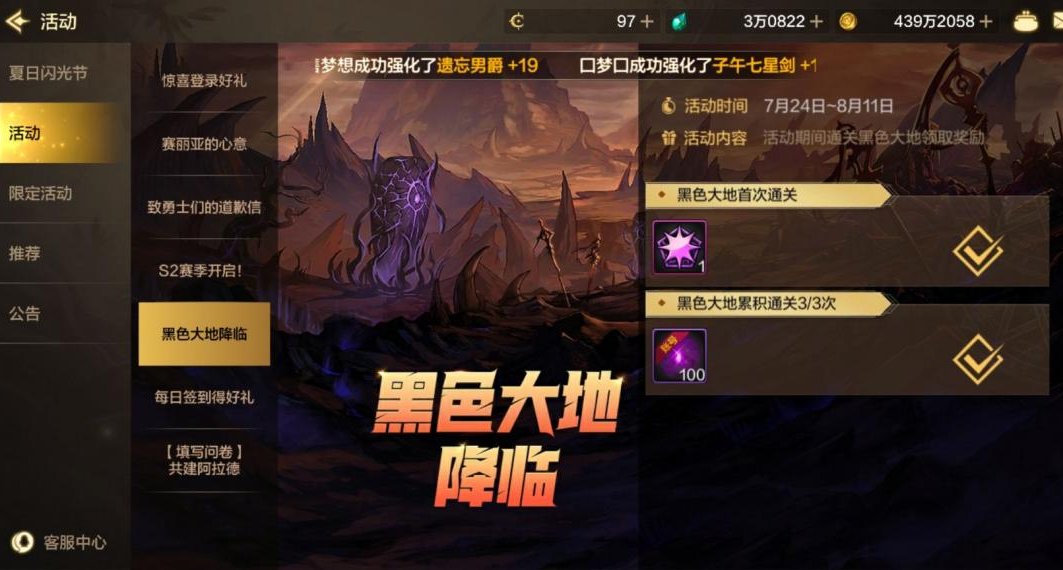 让你每日一条龙效率翻倍！搬砖党必看4