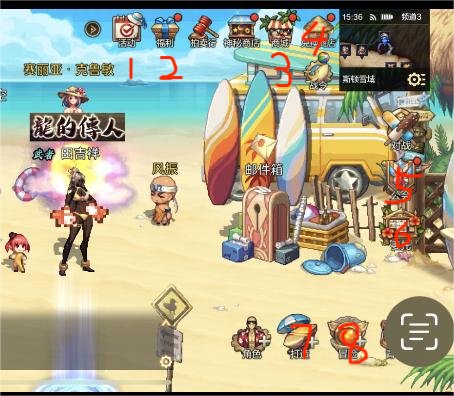 让你每日一条龙效率翻倍！搬砖党必看1