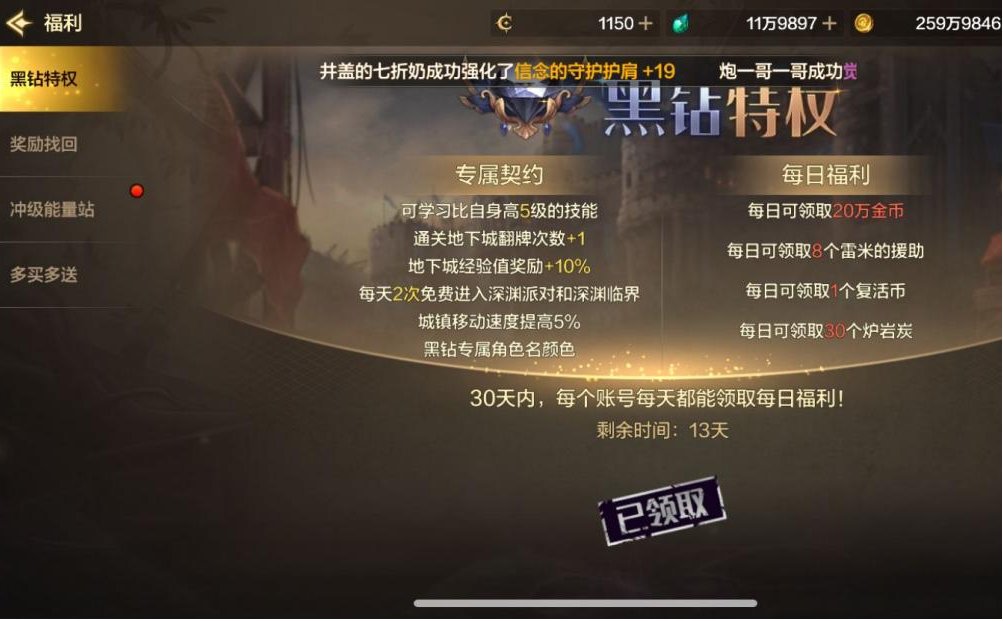 让你每日一条龙效率翻倍！搬砖党必看5