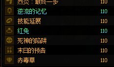 假装自己太初毕业了2