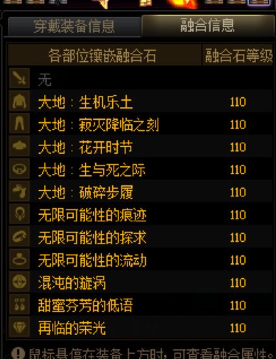 这就是觉醒流瞎子吗，换了一下感觉爆炸，期待再一次加强2