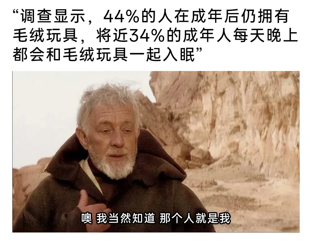 为什么这么多人喜欢娃娃？1