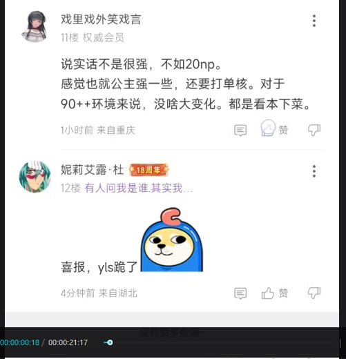 你们的点赞会不会很慢一直转圈啊1