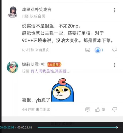 你们的点赞会不会很慢一直转圈啊3
