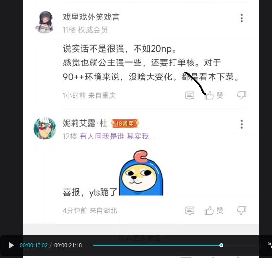 你们的点赞会不会很慢一直转圈啊2