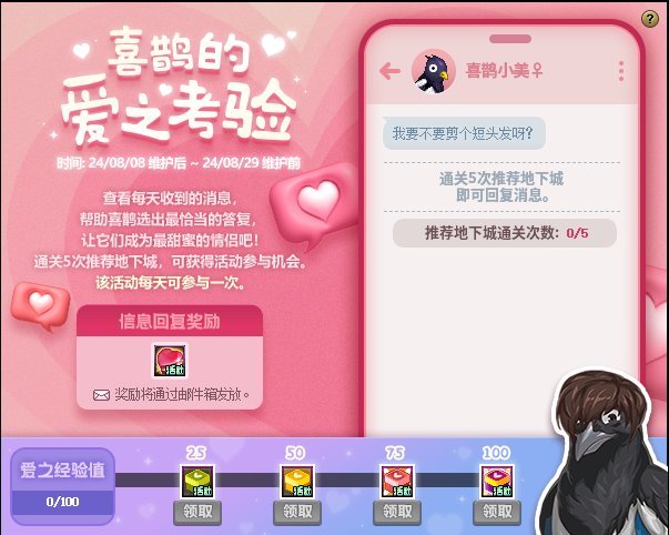 【攻略：版本活动】土罐携云镜天3来袭，通关强者之路赢梦想白金8