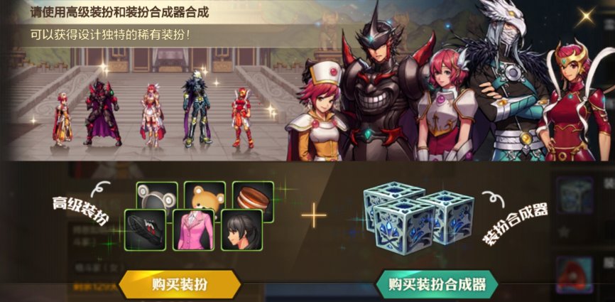 【攻略：天空套】天空套强度分析和合成玩法科普1