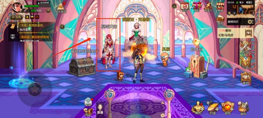 【攻略：天空套】天空套强度分析和合成玩法科普3