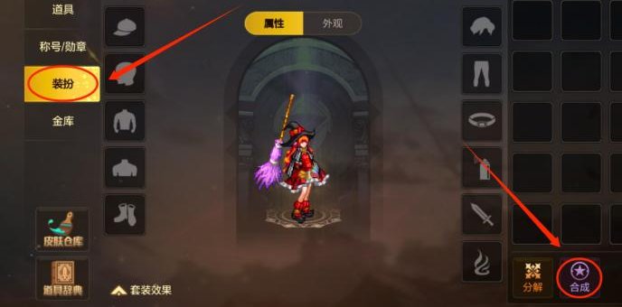 【攻略：天空套】天空套强度分析和合成玩法科普5