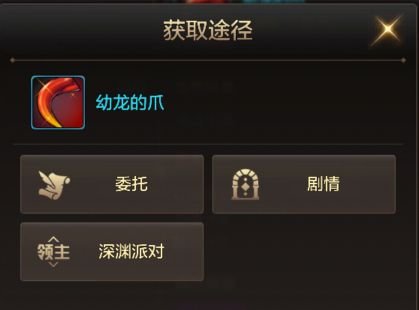 【攻略：宠物装备】宠物装备词条详解1