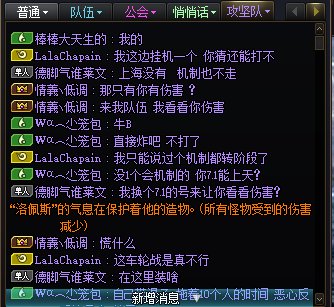 现在当团长都带个人打红队干活都要被喷了吗1