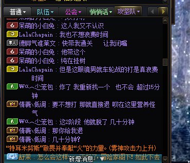 现在当团长都带个人打红队干活都要被喷了吗4