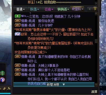 现在当团长都带个人打红队干活都要被喷了吗5