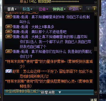 现在当团长都带个人打红队干活都要被喷了吗6