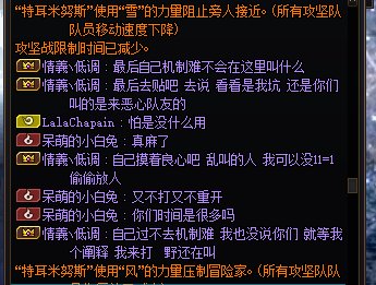 现在当团长都带个人打红队干活都要被喷了吗7