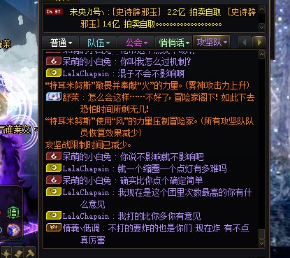 现在当团长都带个人打红队干活都要被喷了吗8