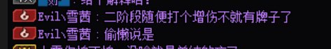 跨七雾神绿队被小团体献祭，一句“没注意”就完事了？（后续瓜）1