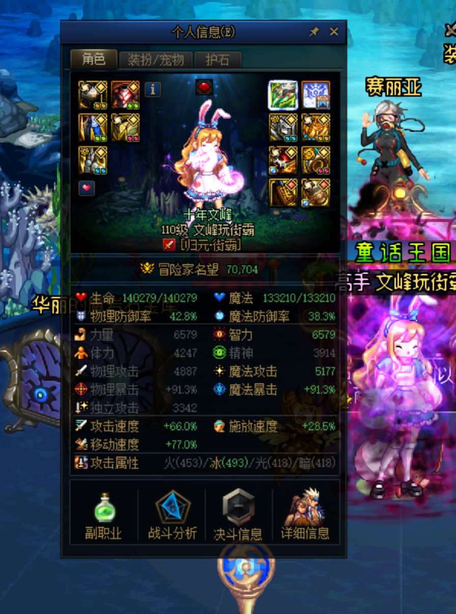 关于毒王蛇拳流对比常规流提升2