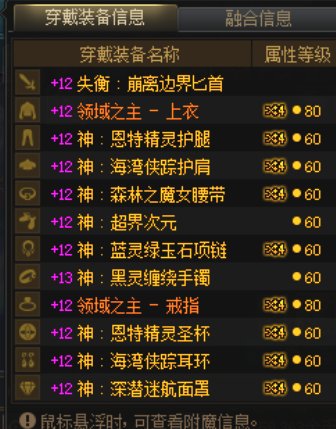 红12刺客打桩1700E2