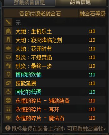 红12刺客打桩1700E3
