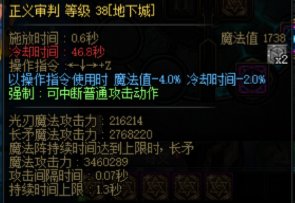 【攻略：CP改版】双75特化再次加强，审判CP武器改版测评4