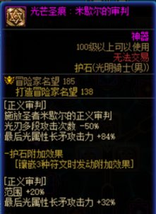 【攻略：CP改版】双75特化再次加强，审判CP武器改版测评5