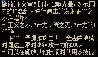 【攻略：CP改版】双75特化再次加强，审判CP武器改版测评6