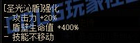 【攻略：CP改版】双75特化再次加强，审判CP武器改版测评8