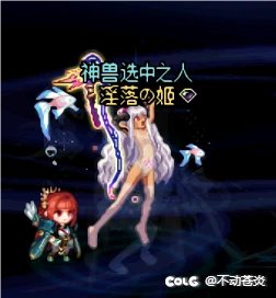 【苍】校园の一抹，魔界人死库水改白色沾水死库水4